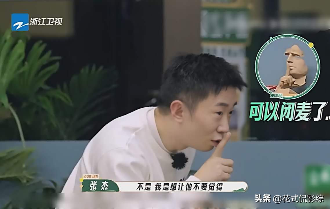 楊迪
