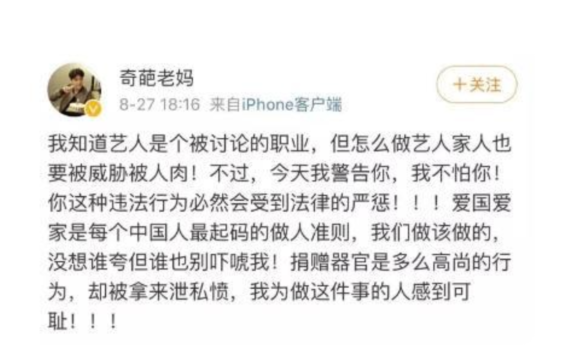 張藝興