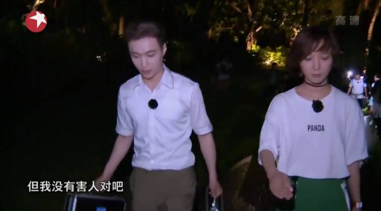 張藝興