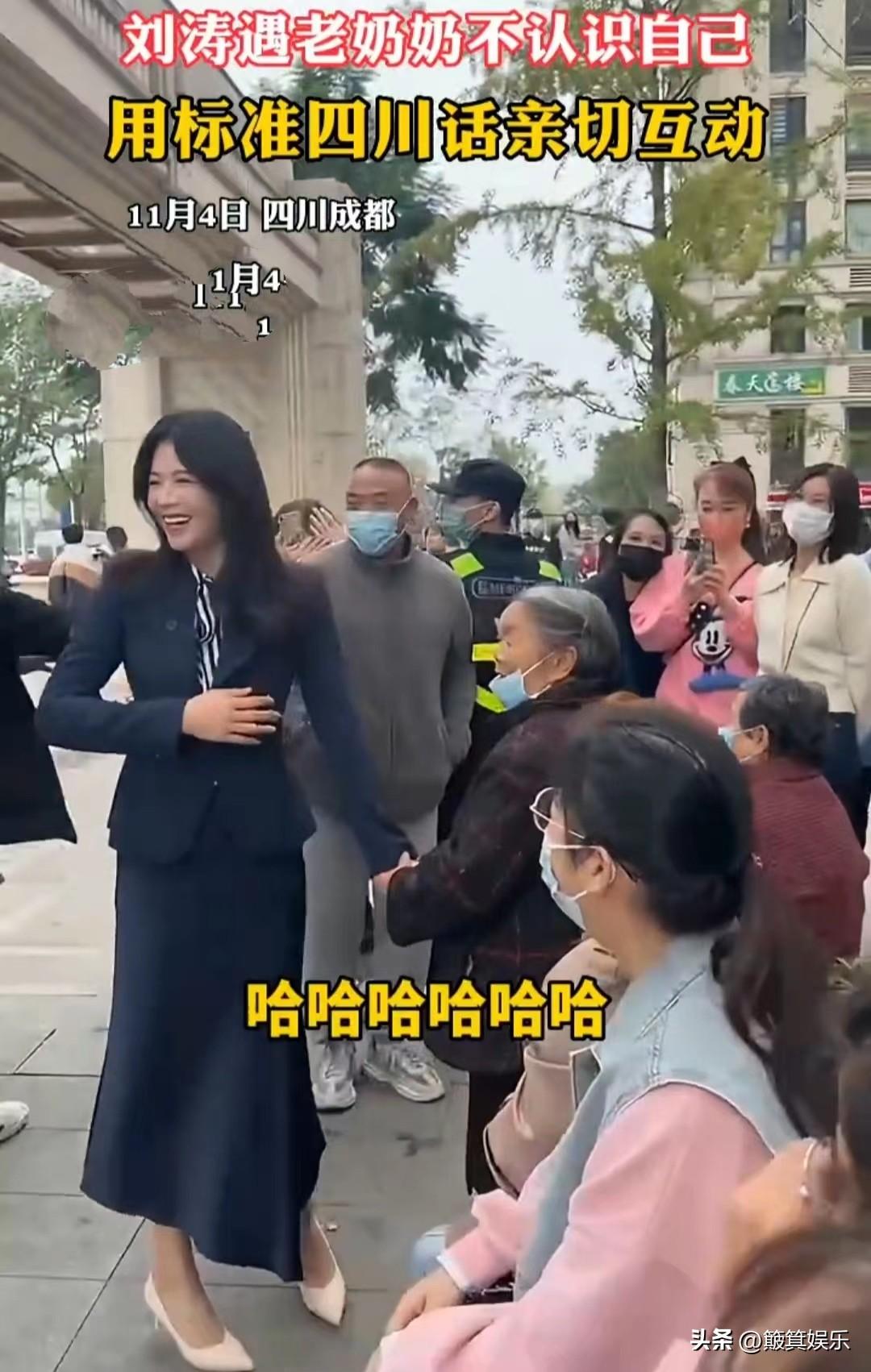 楊迪