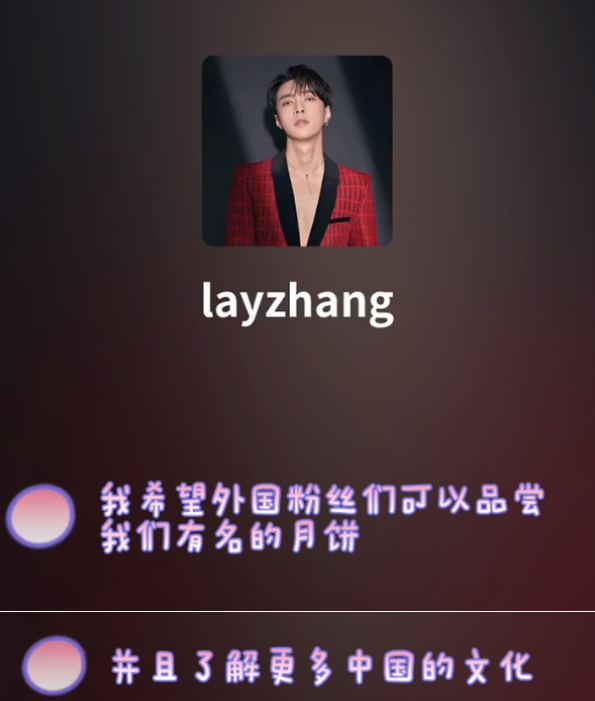 張藝興
