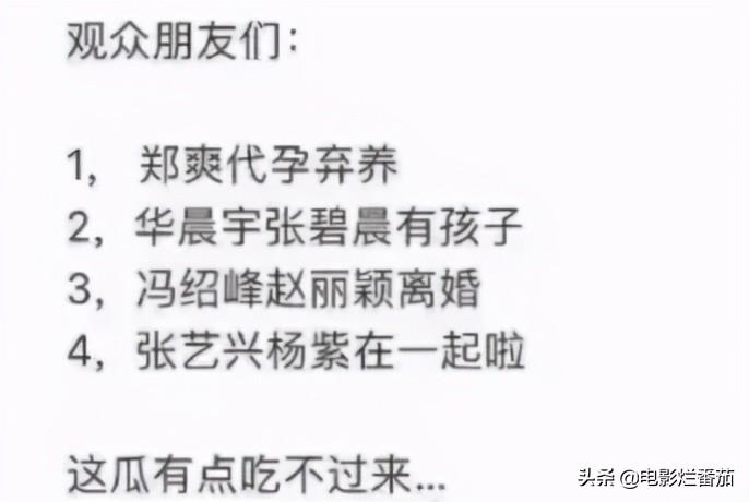張藝興