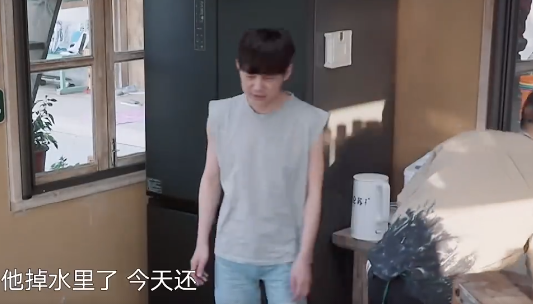 張藝興