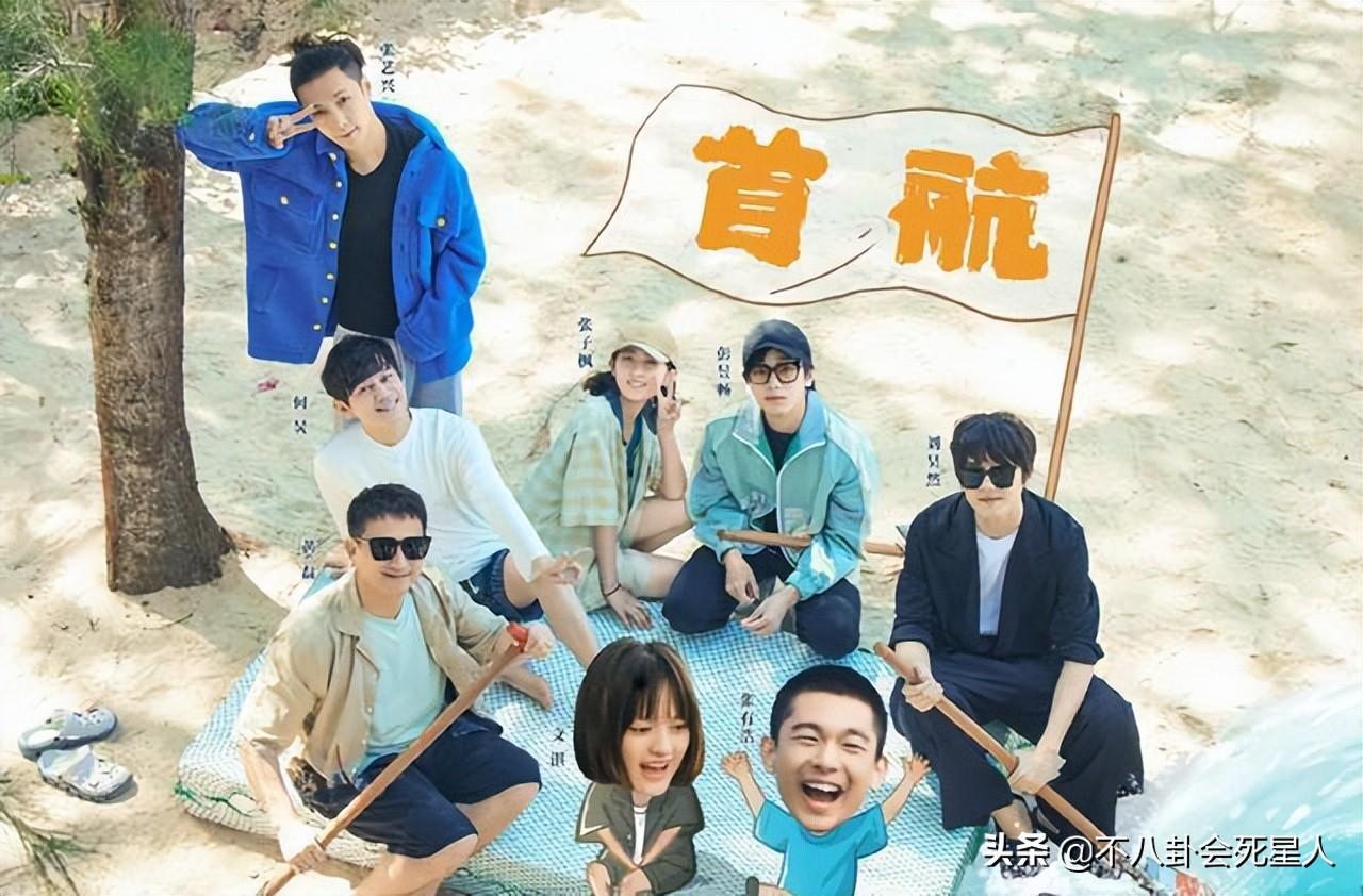 張藝興