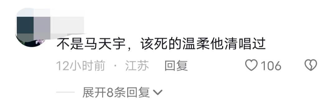岳雲鵬