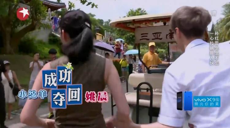 張藝興