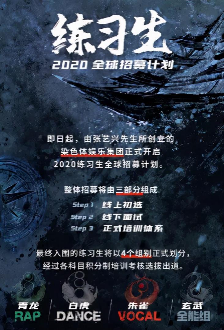 張藝興