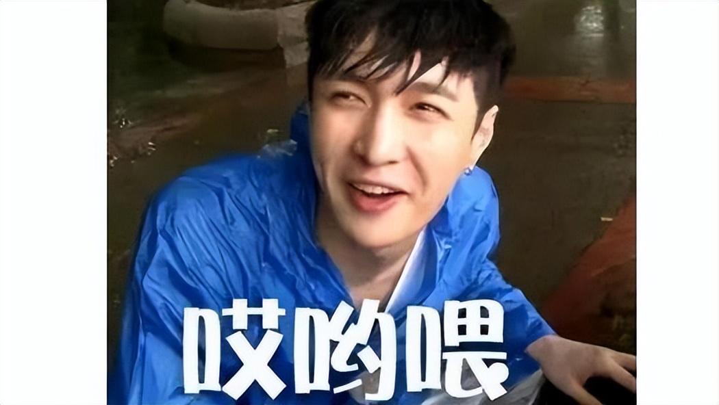 張藝興