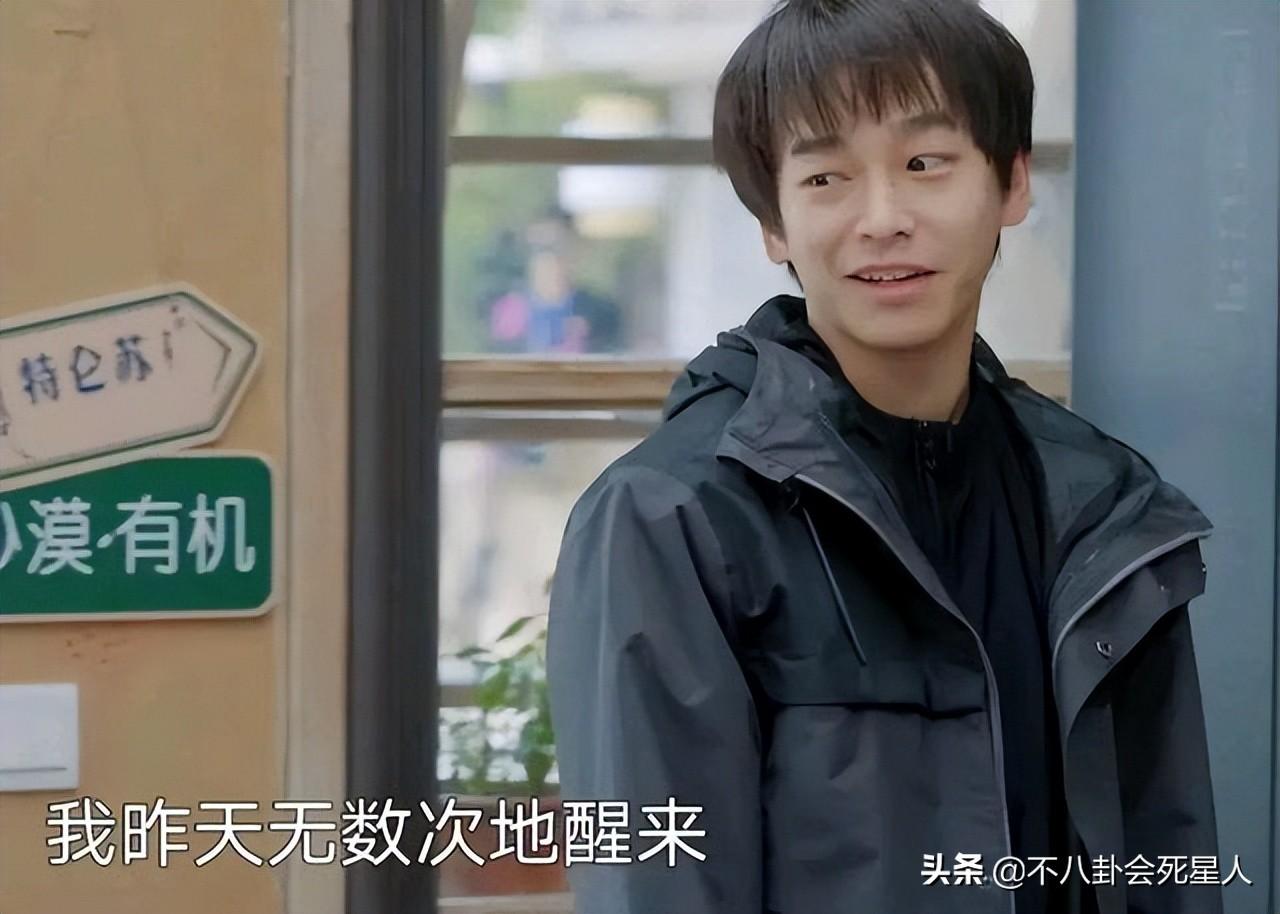 張藝興