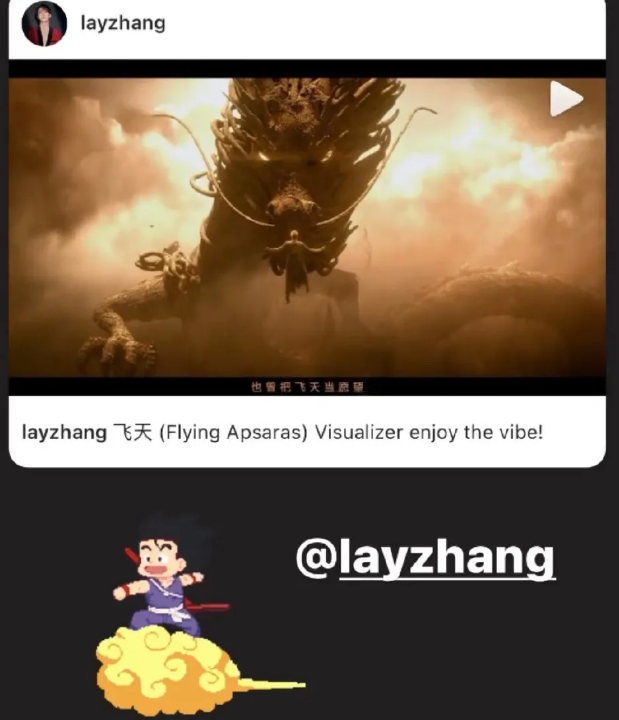 張藝興