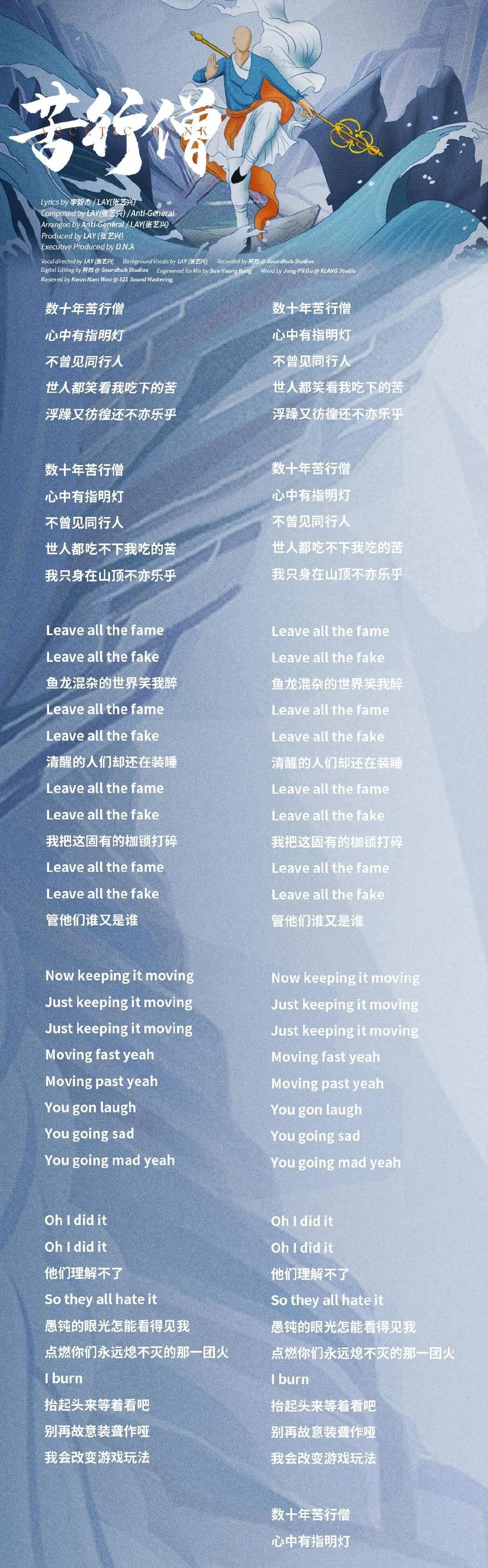 張藝興