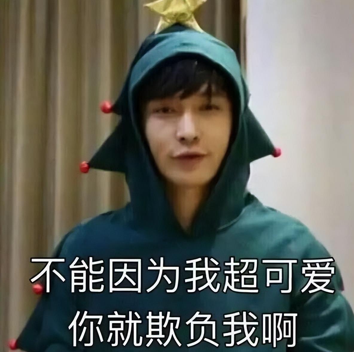 張藝興