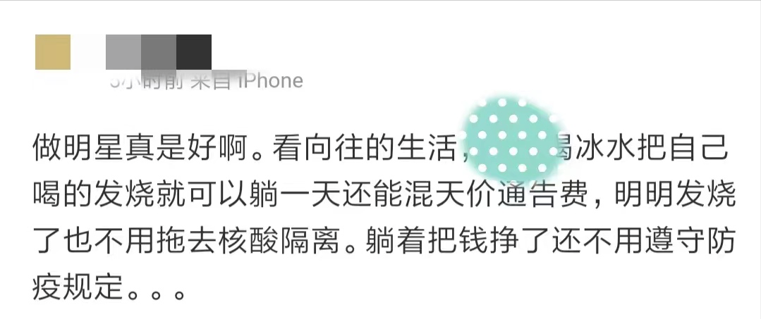 張藝興