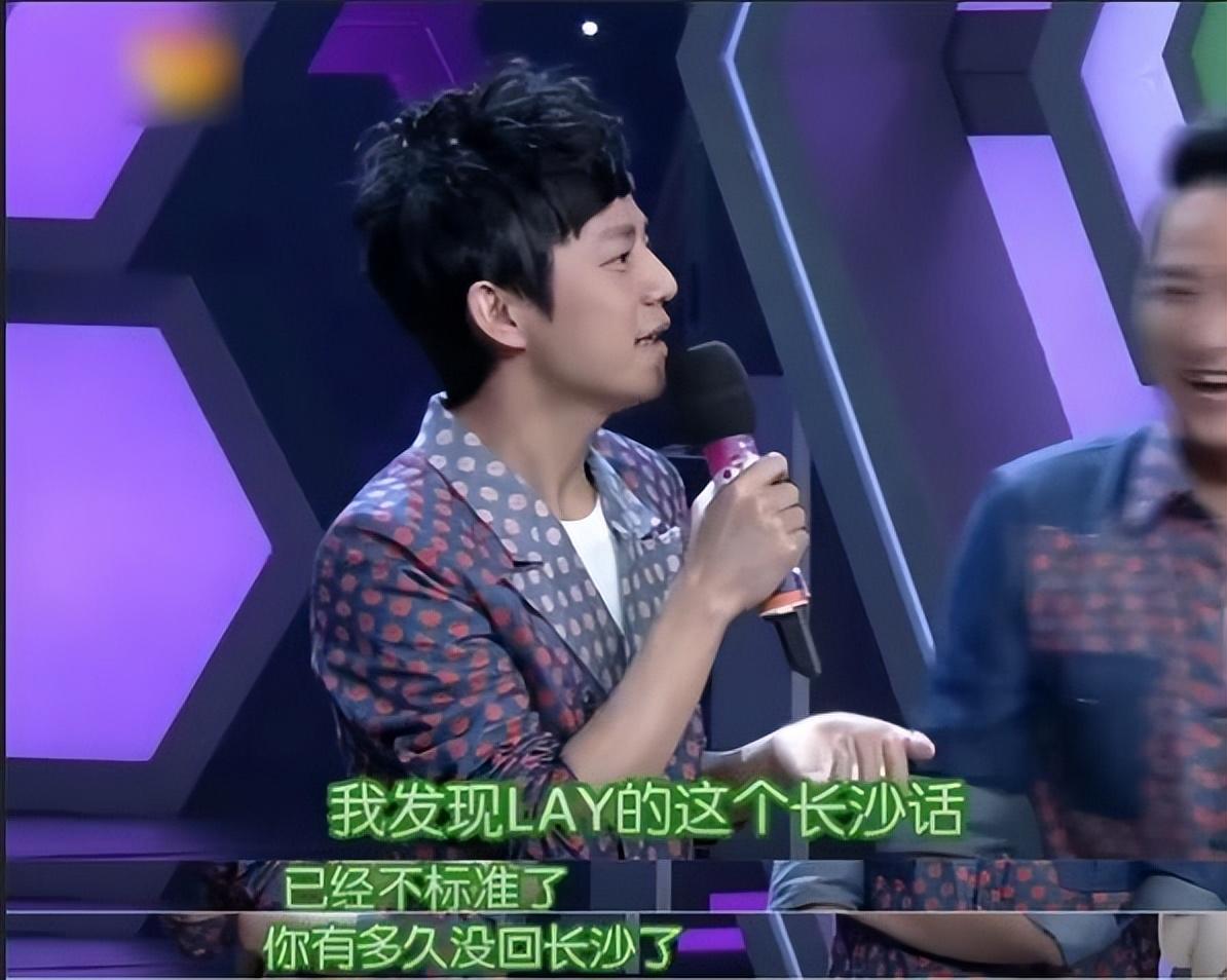 張藝興