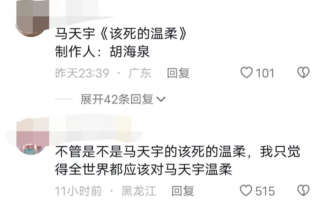 岳雲鵬