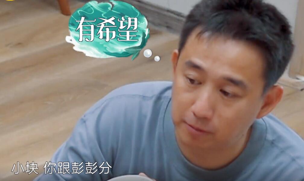 張藝興