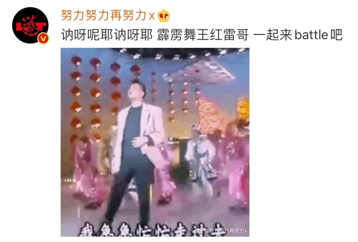 孫紅雷