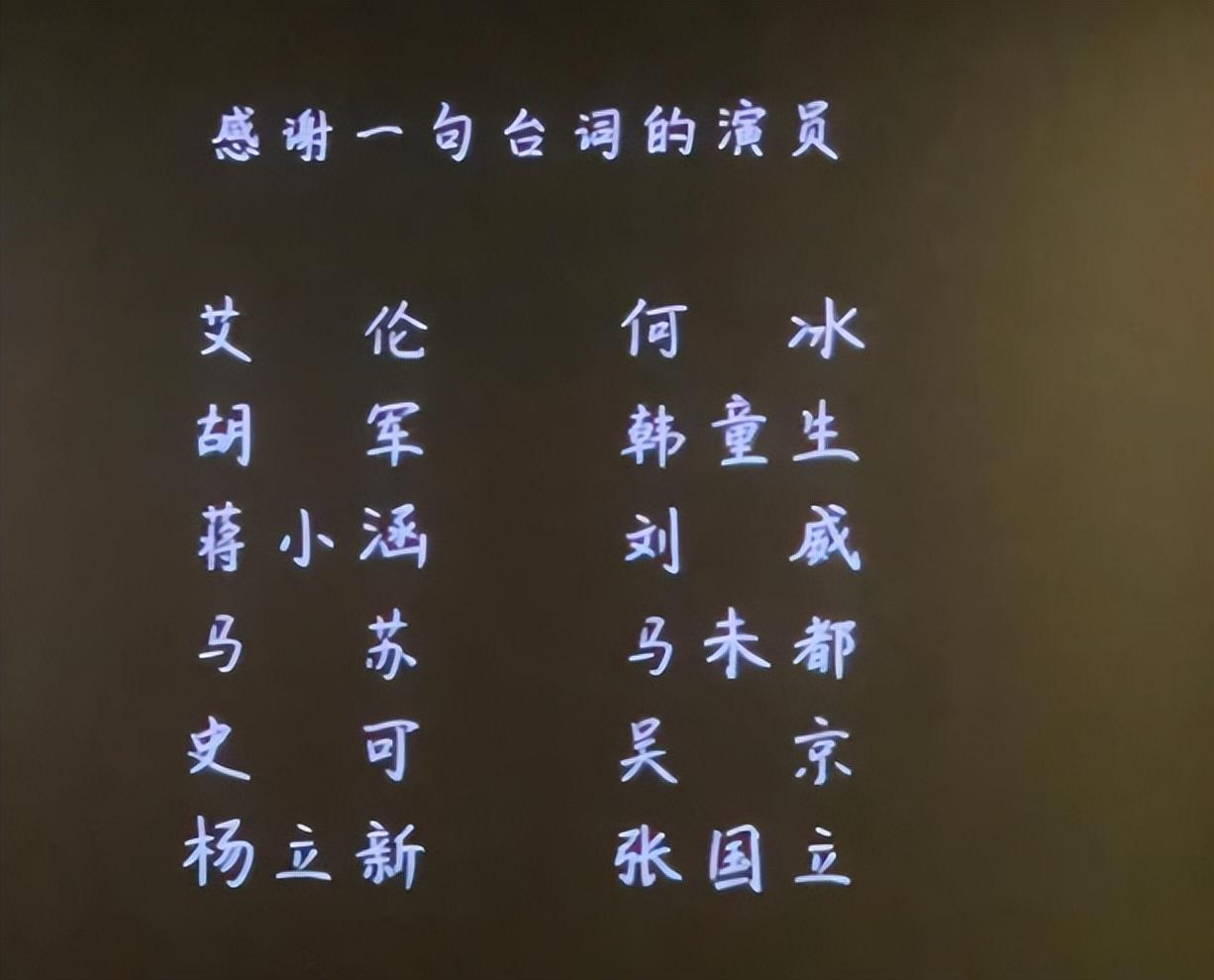 岳雲鵬