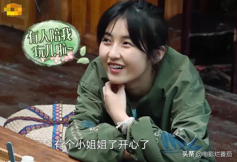 張藝興