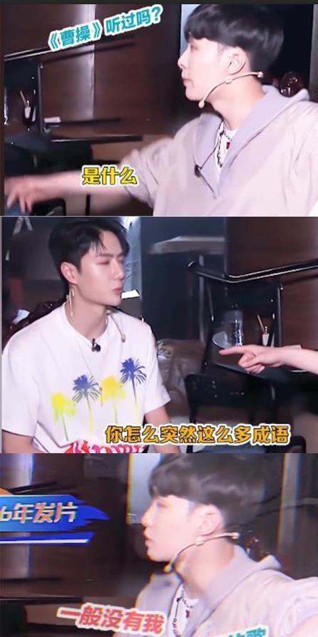 張藝興