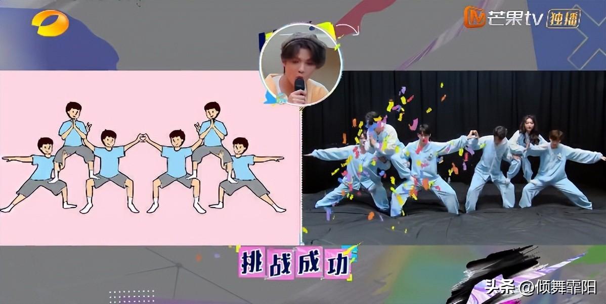 丁程鑫