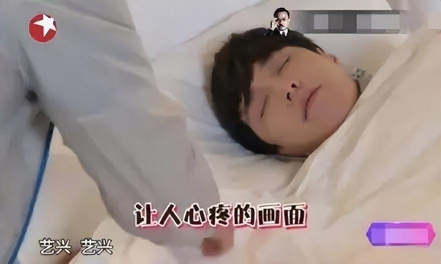 張藝興