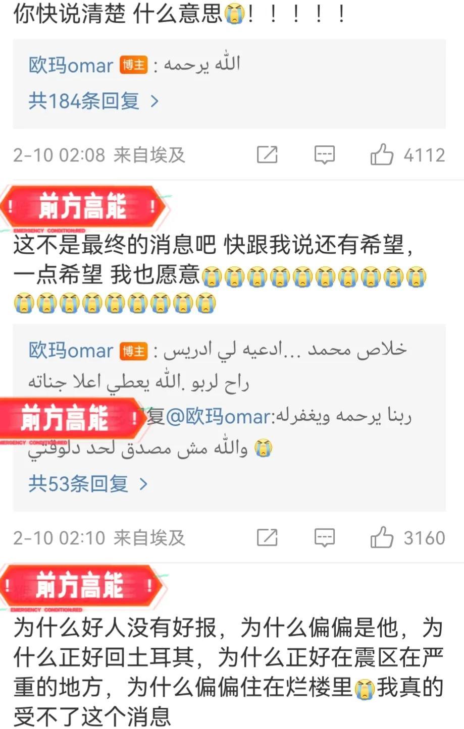 唐小強