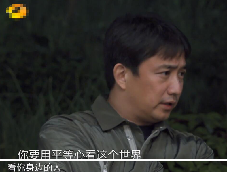 張藝興