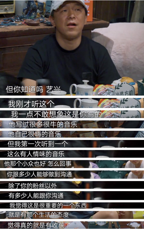 黃渤