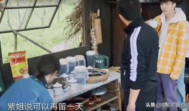 張藝興
