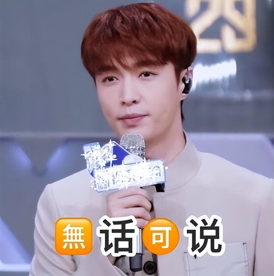 張藝興
