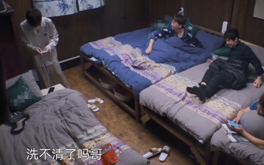 張藝興