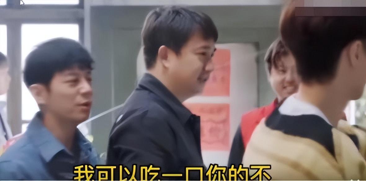 張藝興