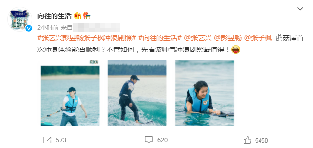 張藝興