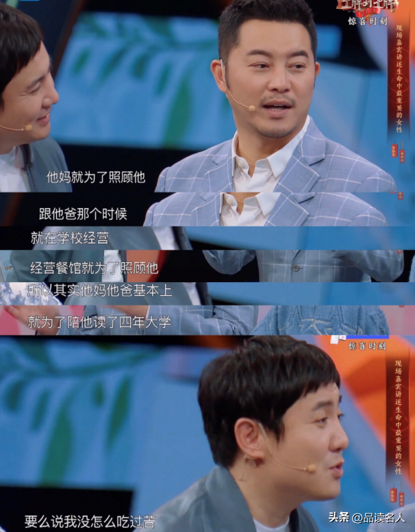沈騰