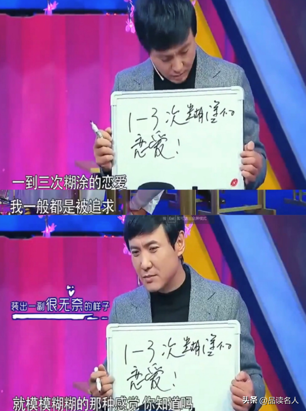 沈騰