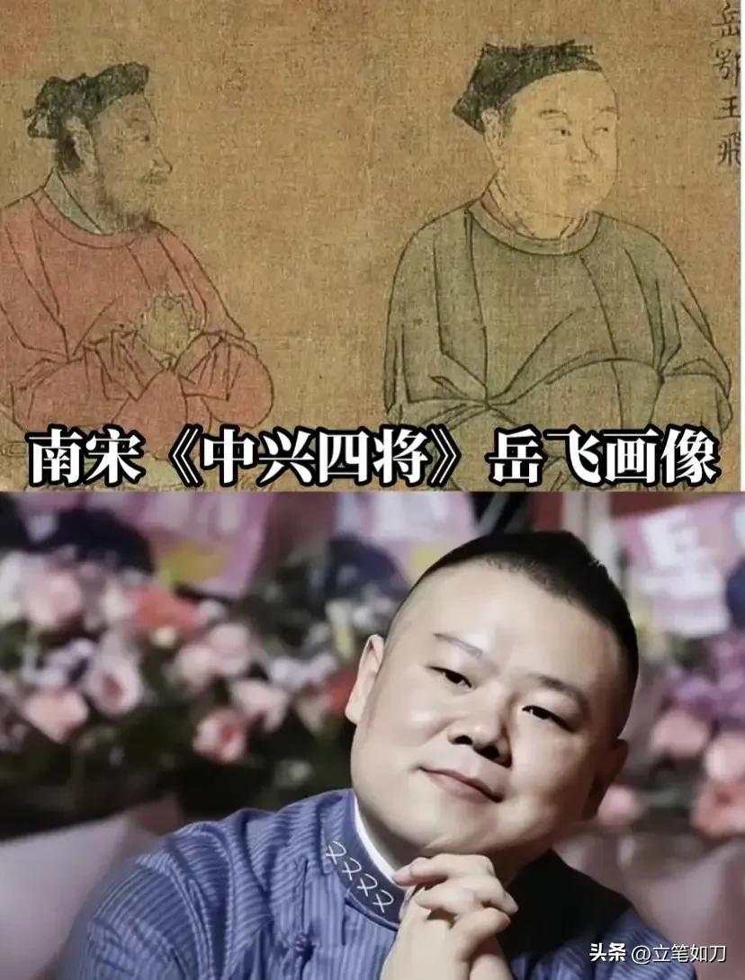岳雲鵬