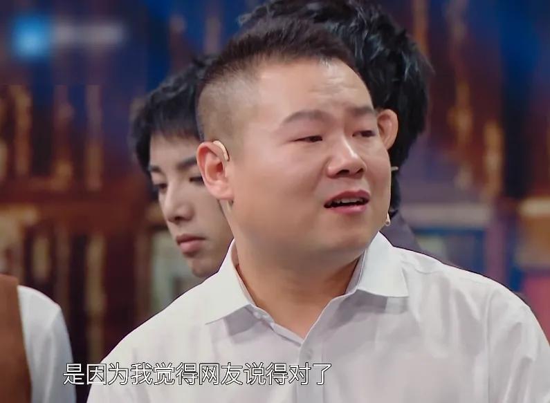 岳雲鵬