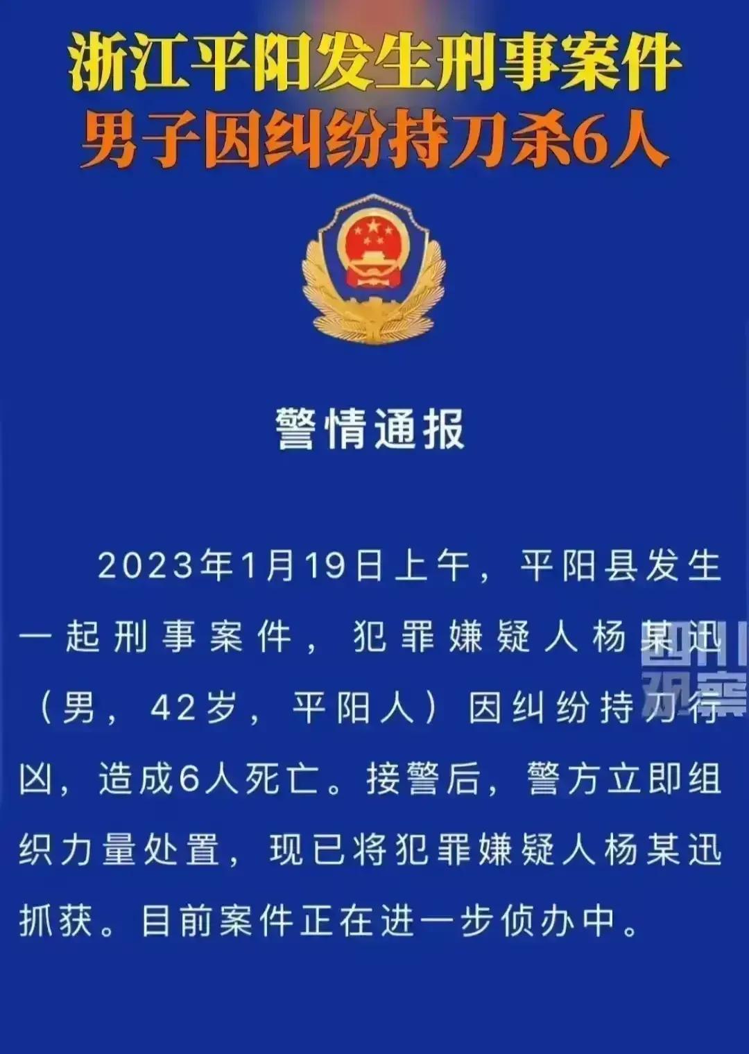沈騰