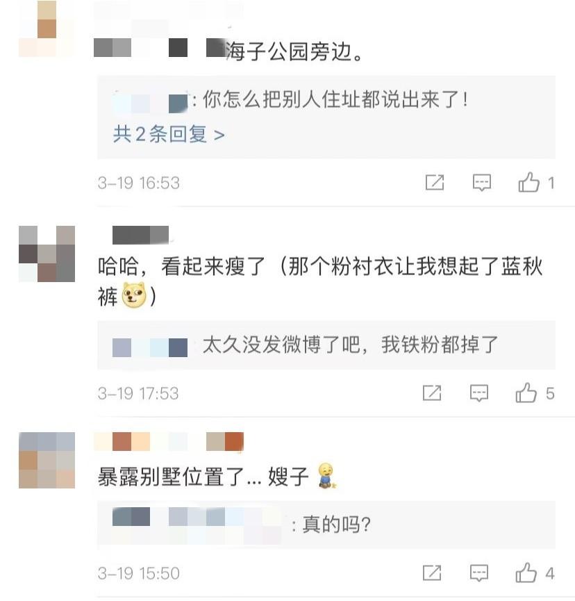 岳雲鵬