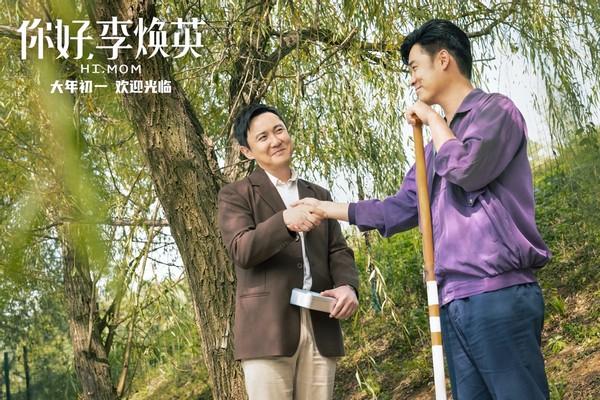 沈騰狂炫大長腿，和陳赫油膩耍帥營業，網友：請珍惜我的眼睛