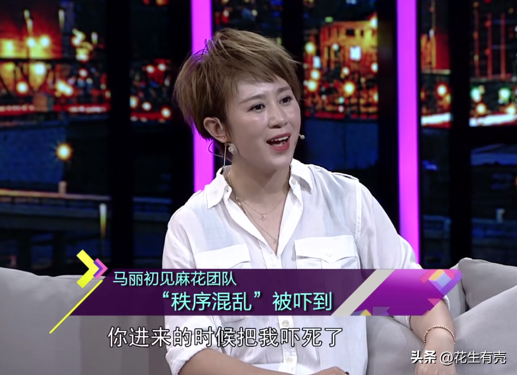 馬麗