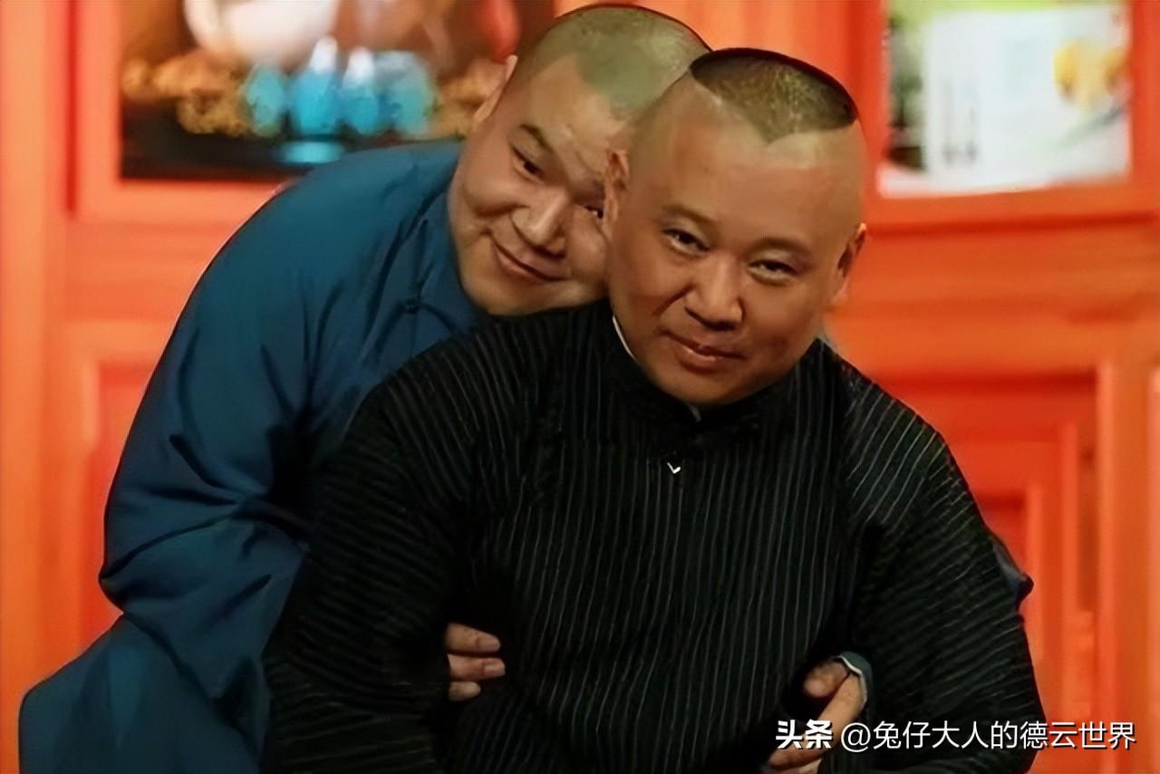 郭德綱