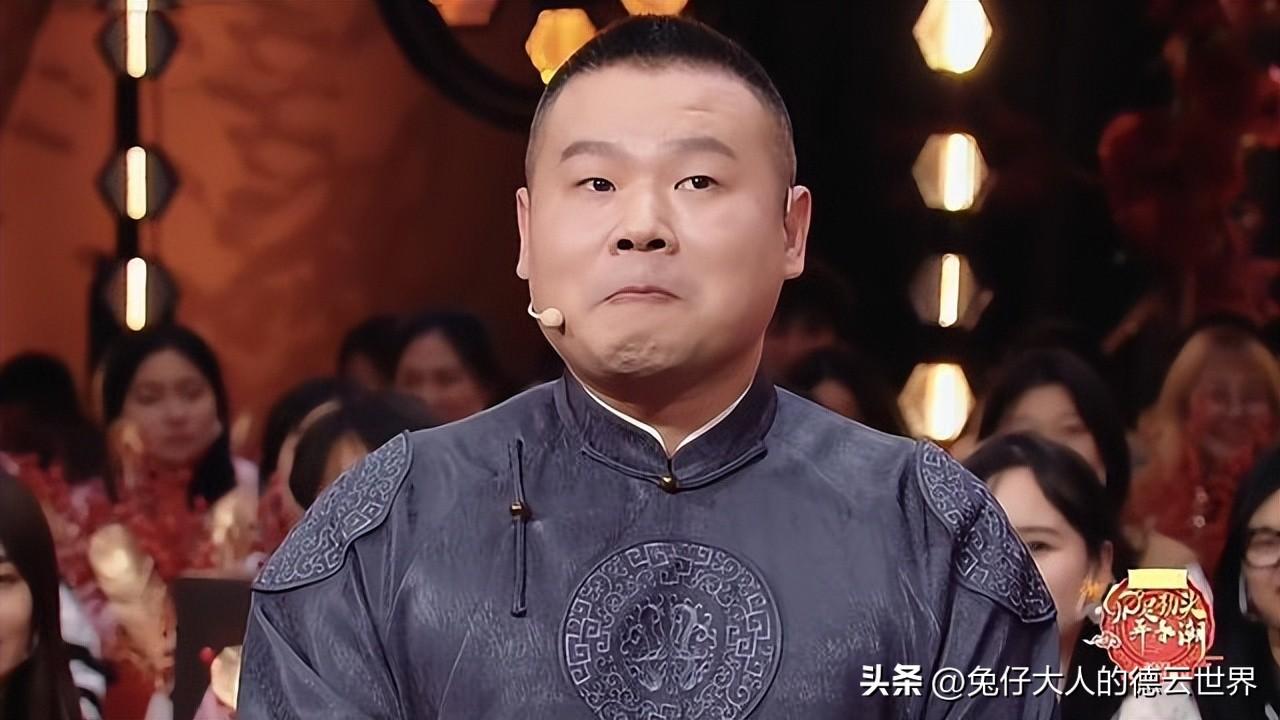岳雲鵬