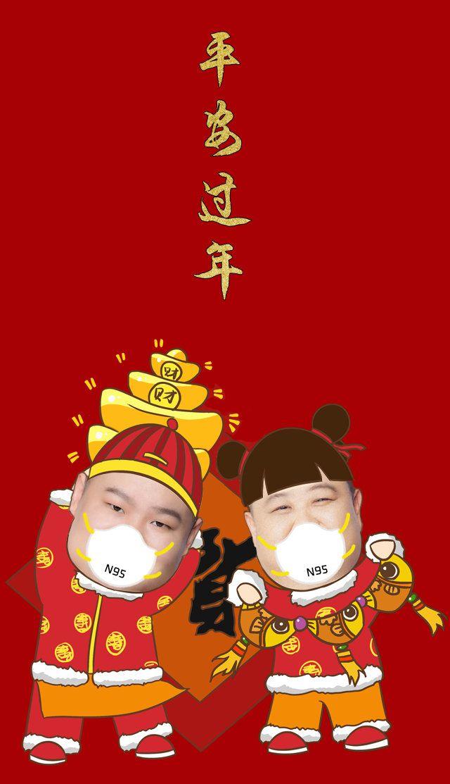 岳雲鵬