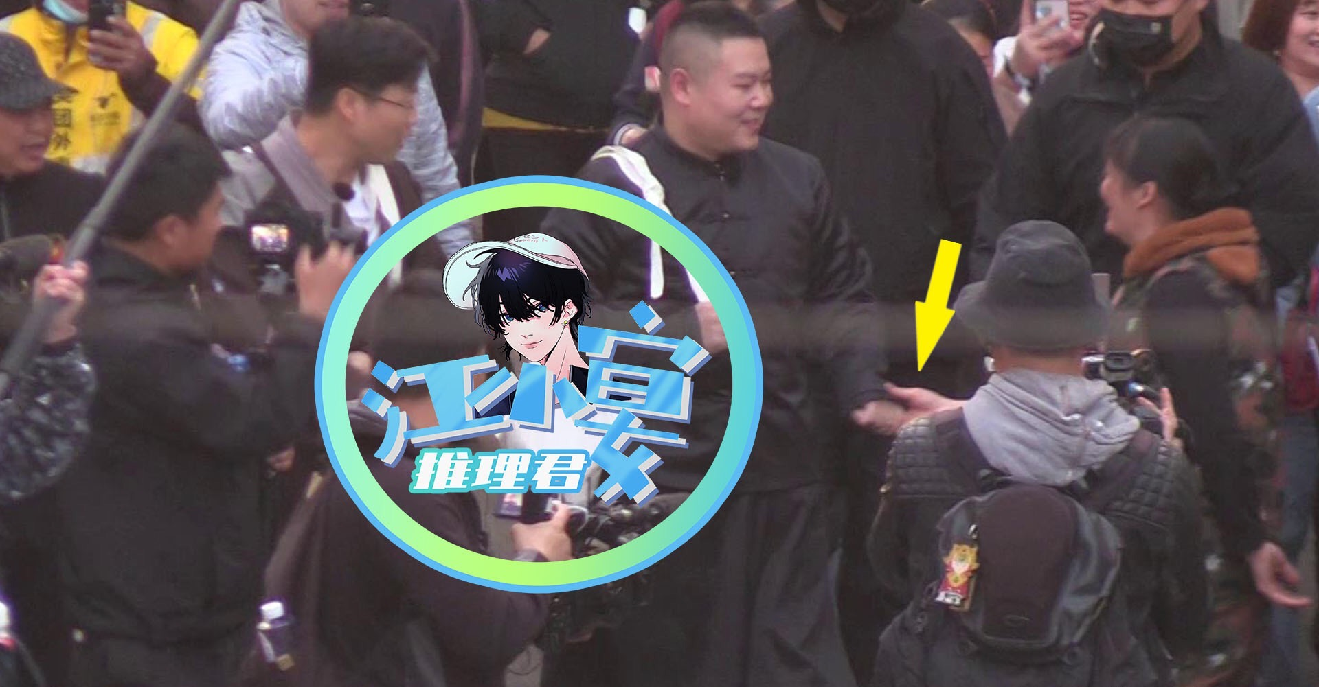 岳雲鵬