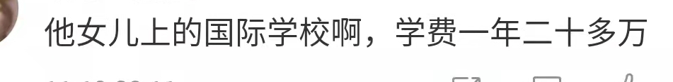 岳雲鵬