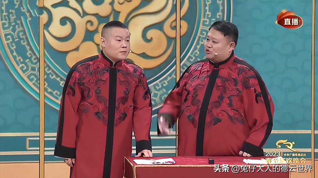 岳雲鵬