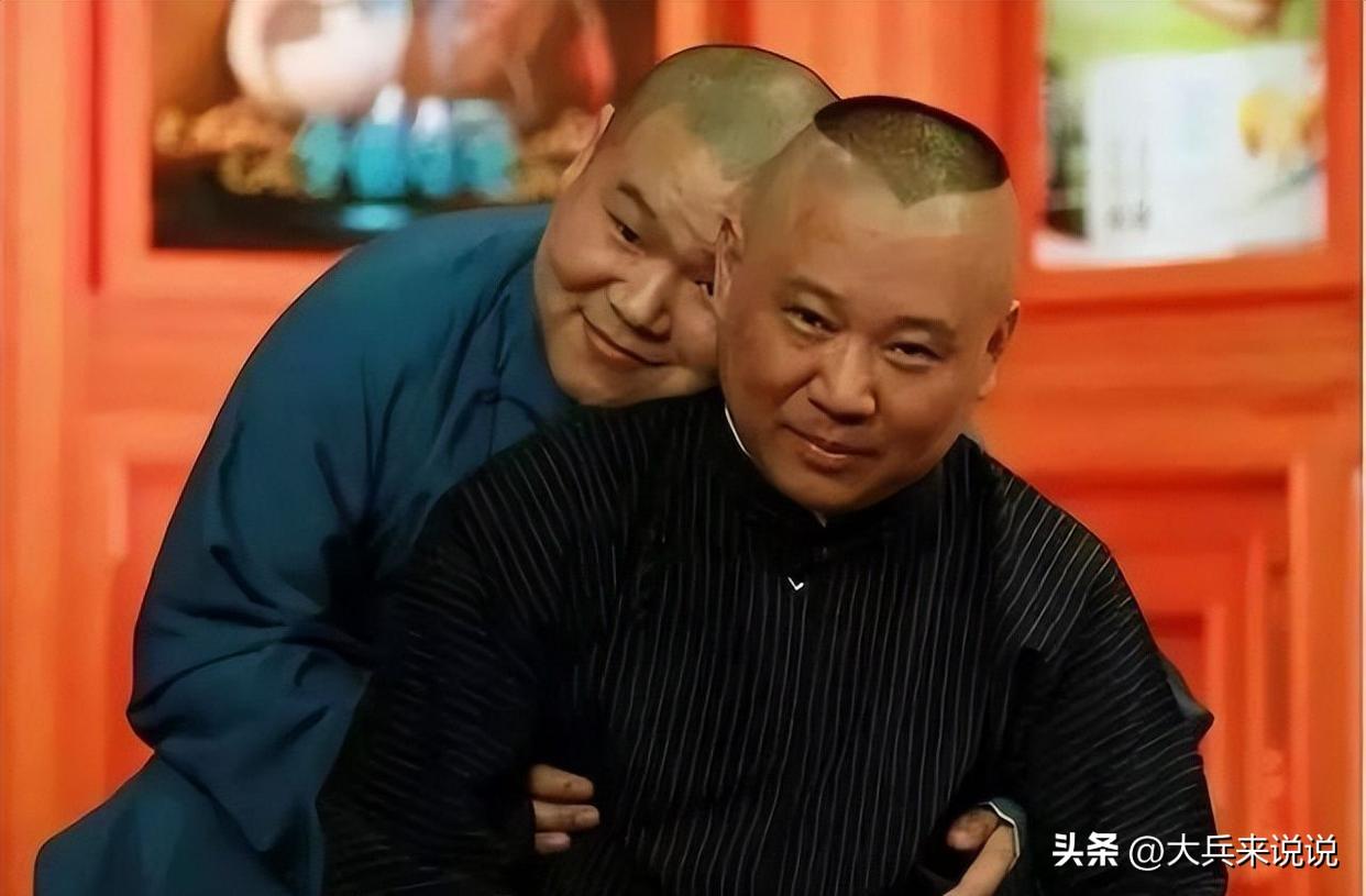 郭德綱