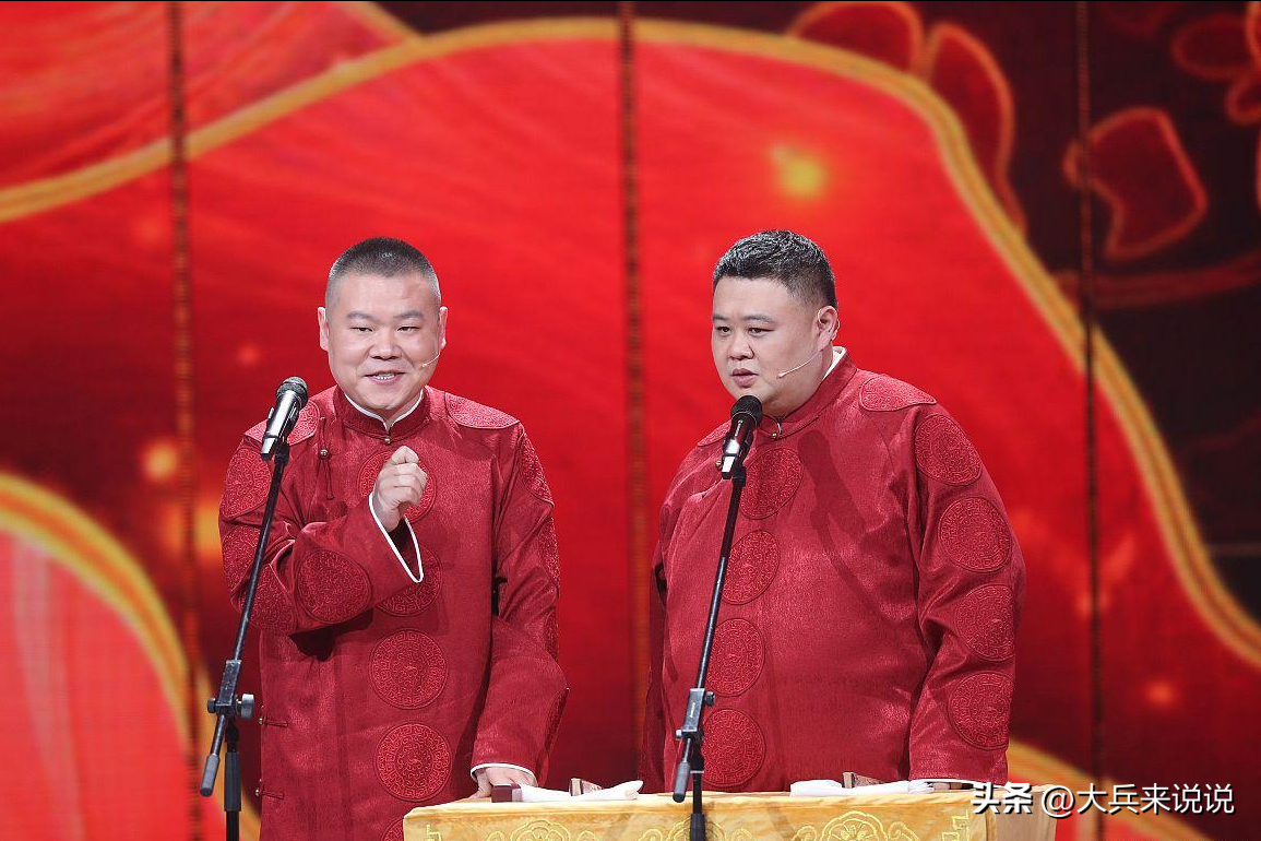 郭德綱